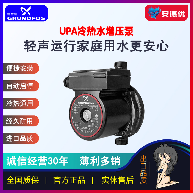 产品图片