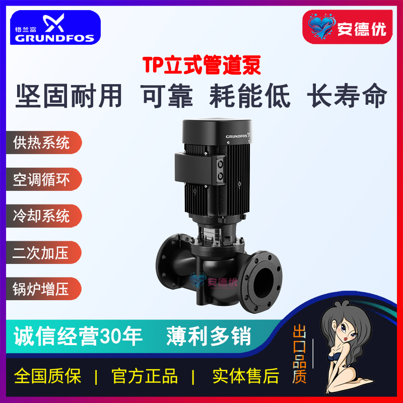 产品图片