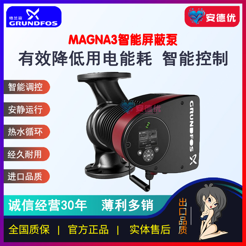 产品图片